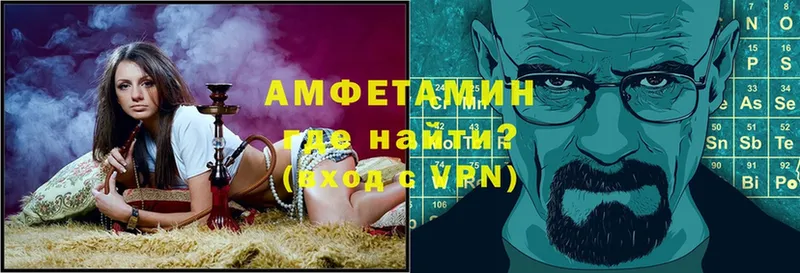 Амфетамин 98%  Княгинино 